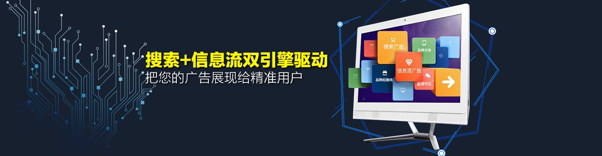 吉木萨尔信息流平台